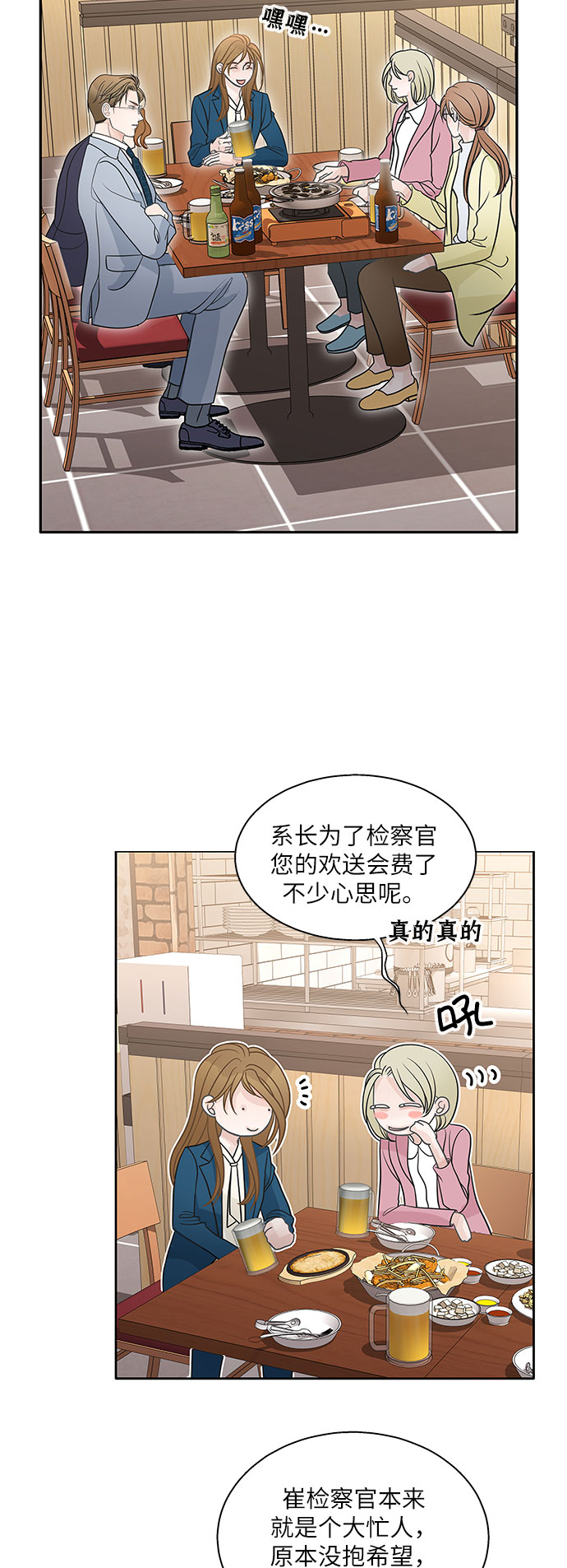 第76话2