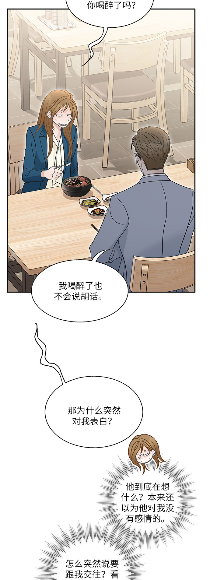 第76话22