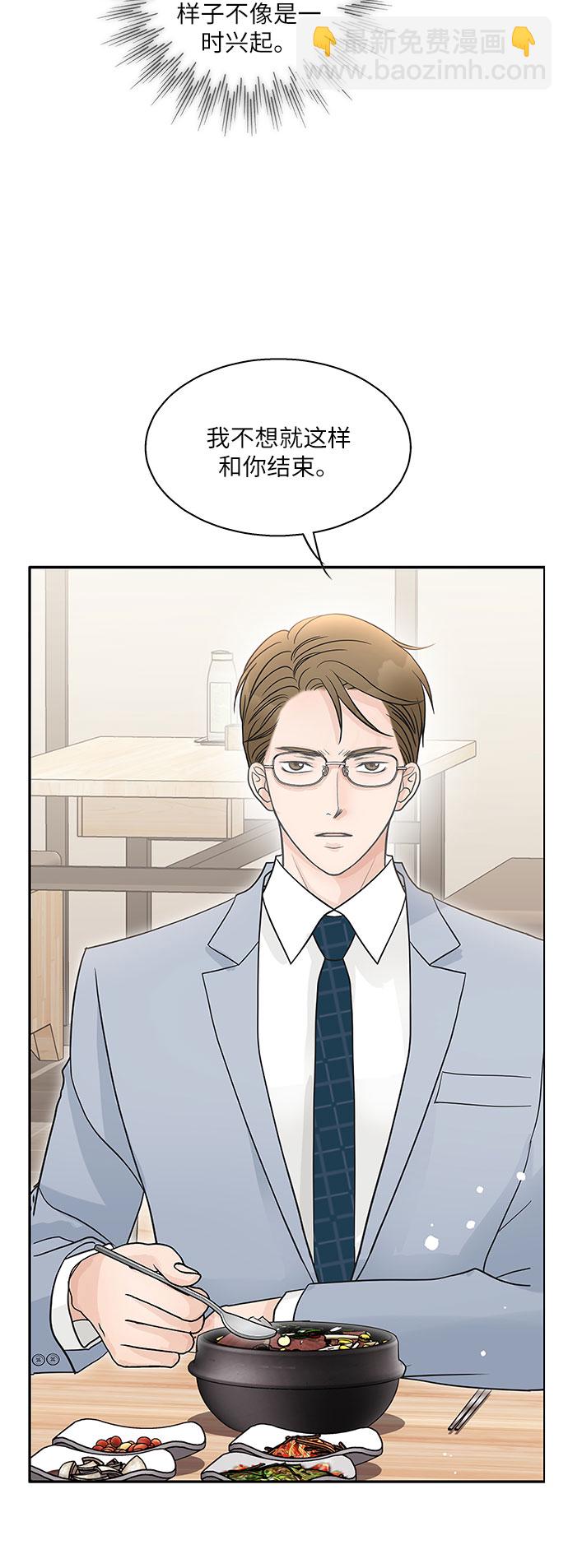 第76话23