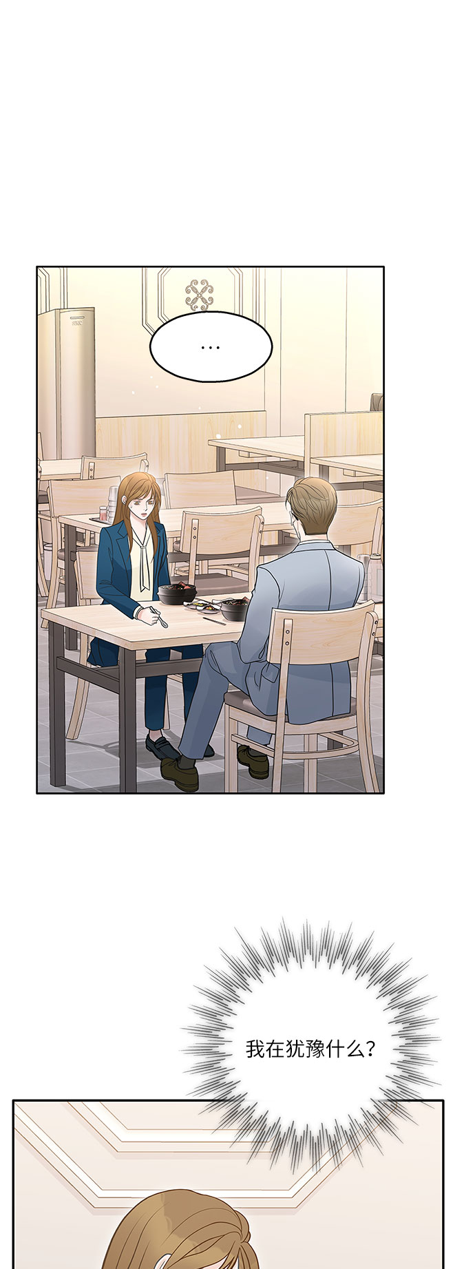 第76话25