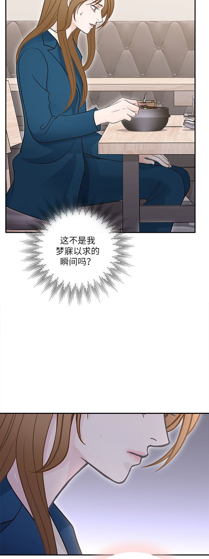 第76话26