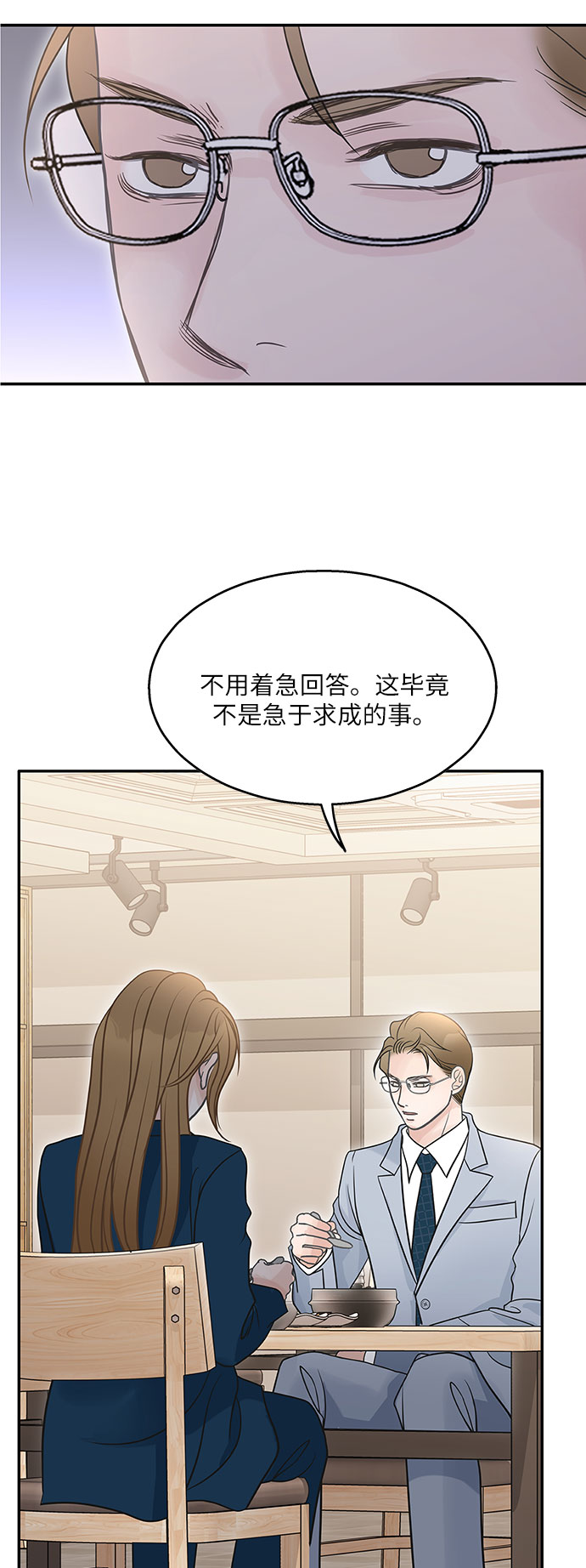 第76话28