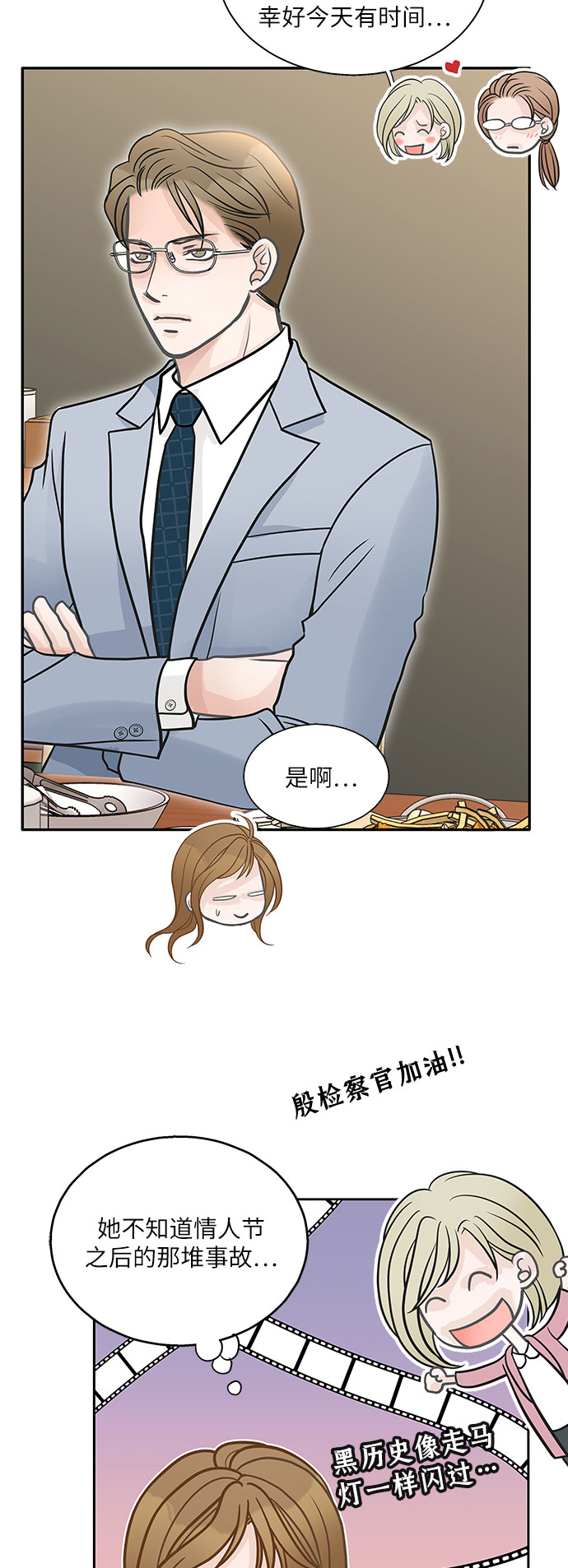 第76话3