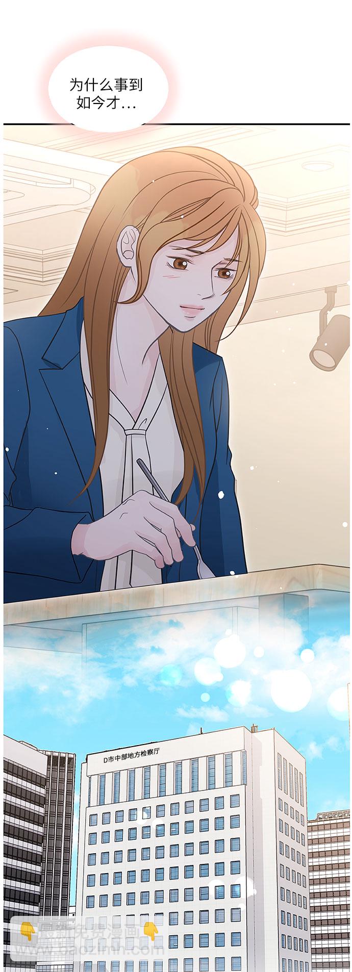 第76话30