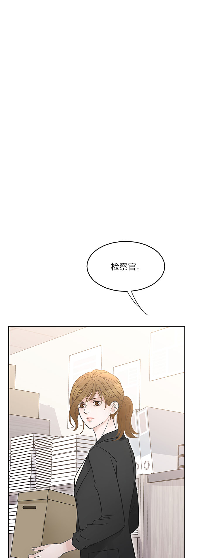 第76话32