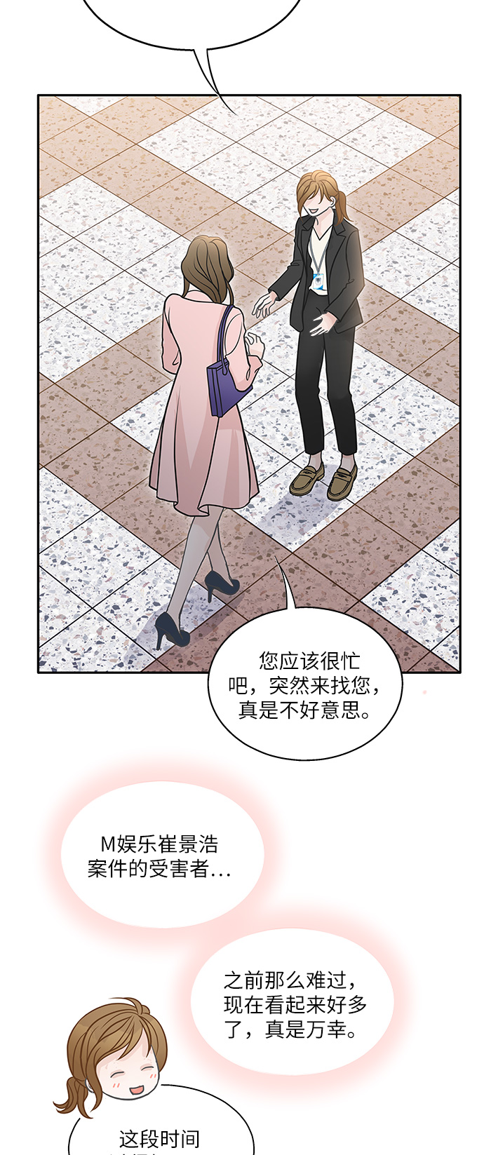 第76话36