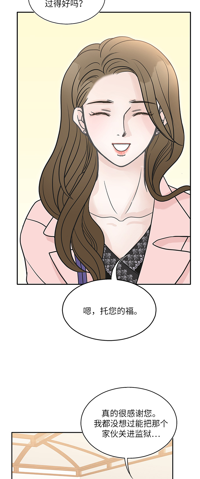 第76话37
