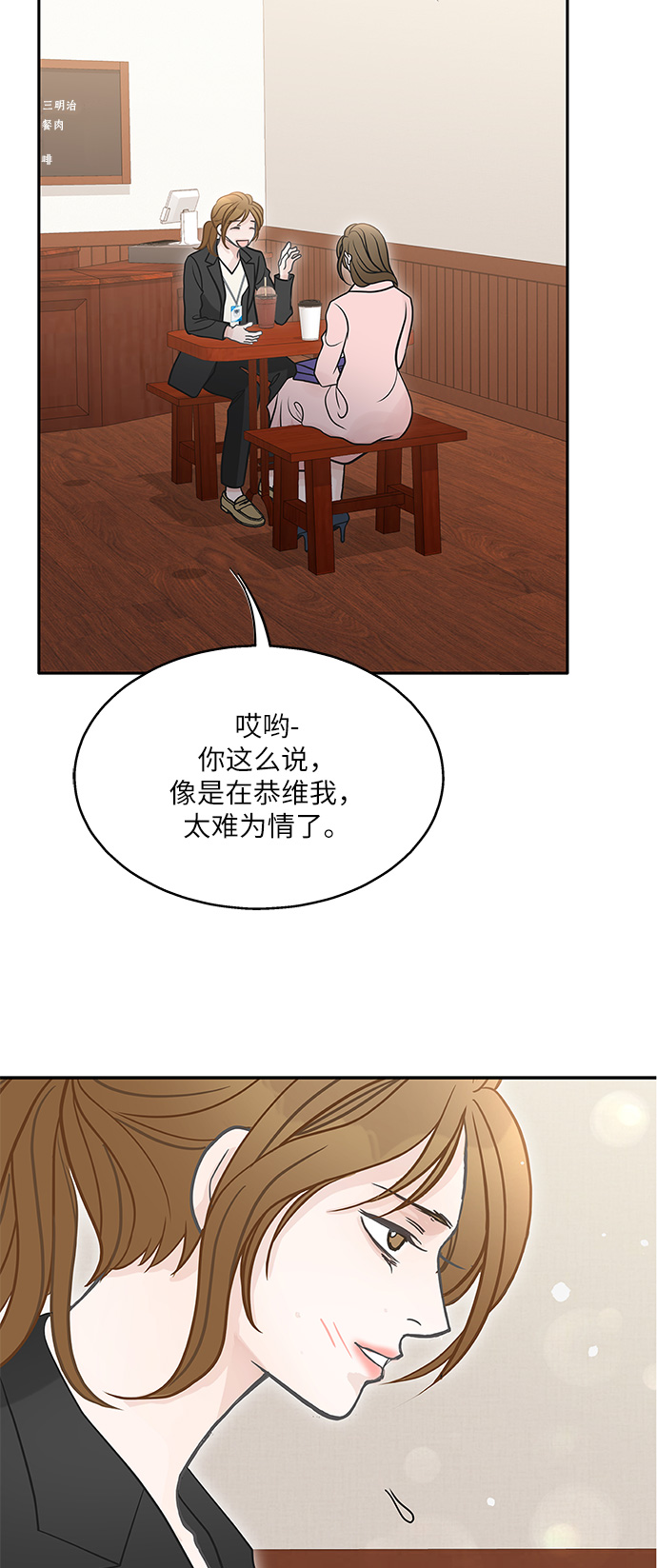 第76话38