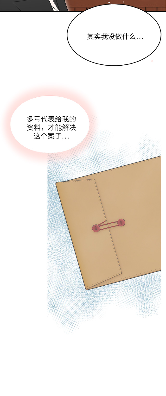 第76话39