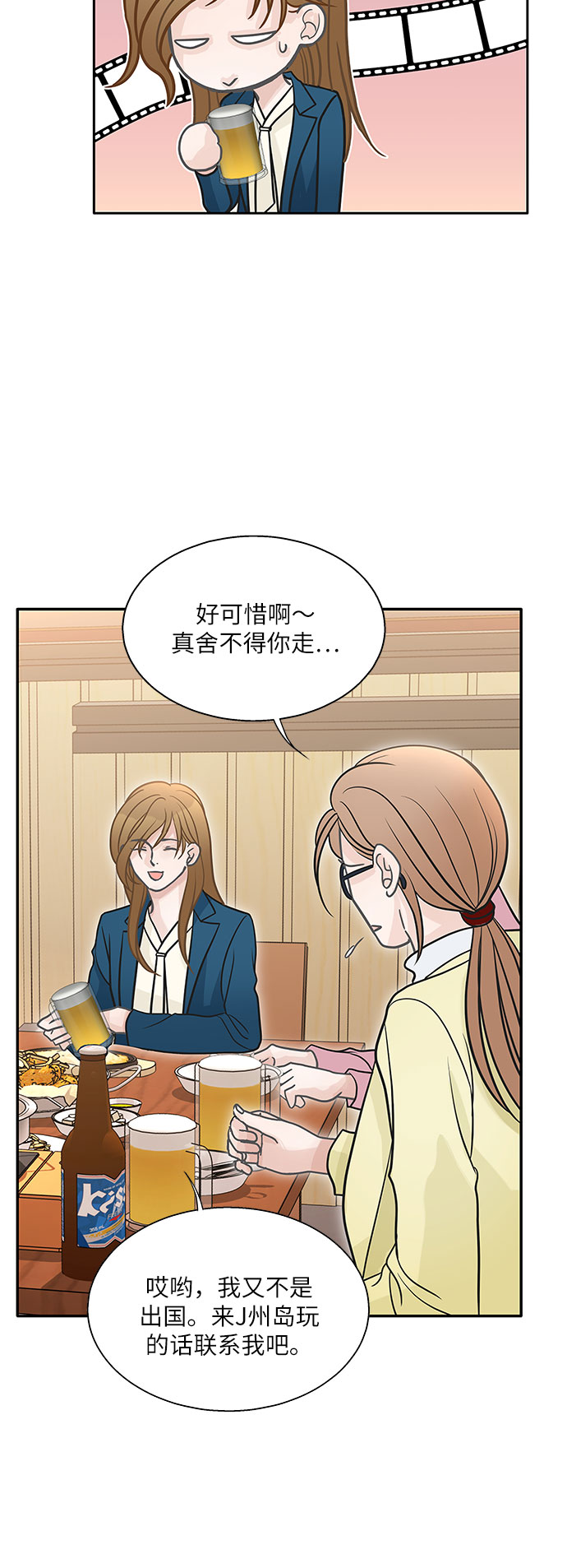 第76话4