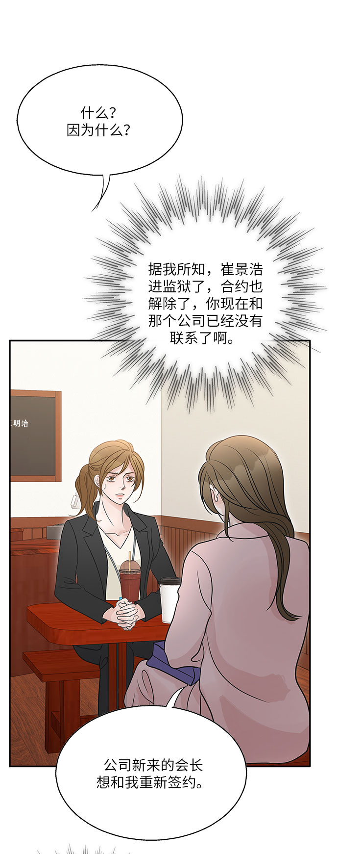 第76话43
