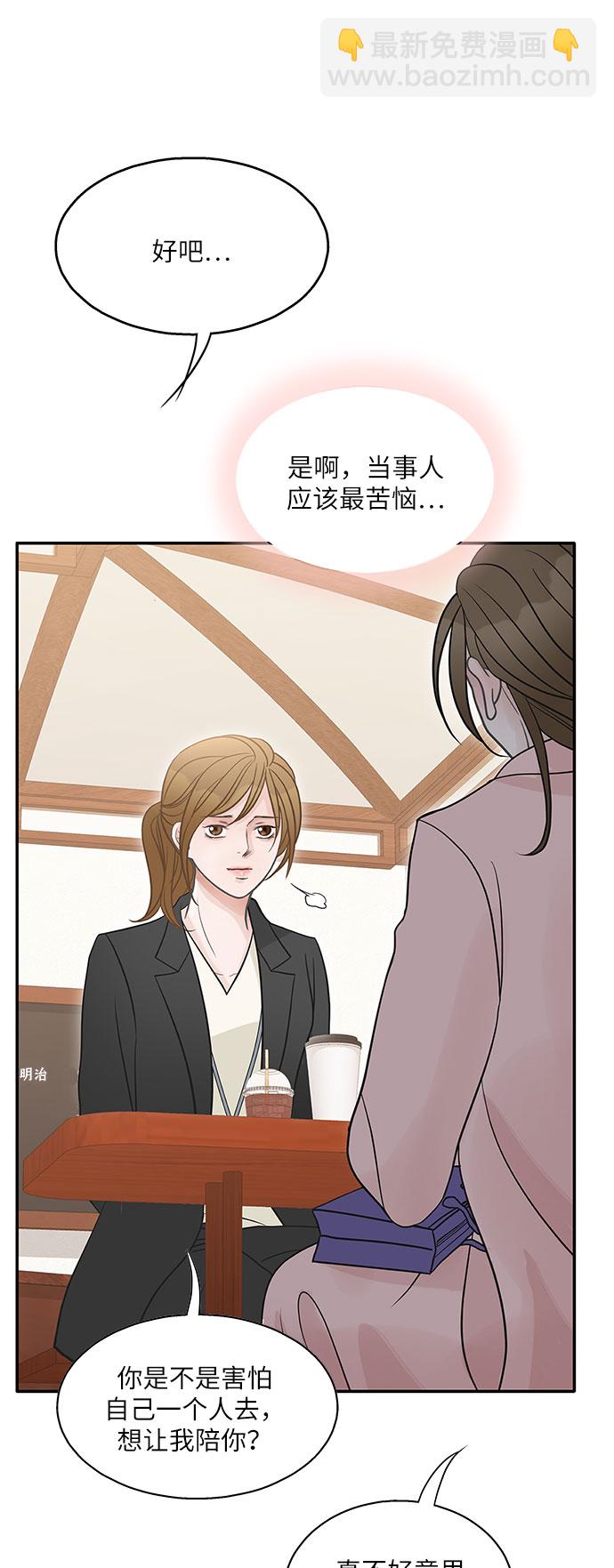 第76话46