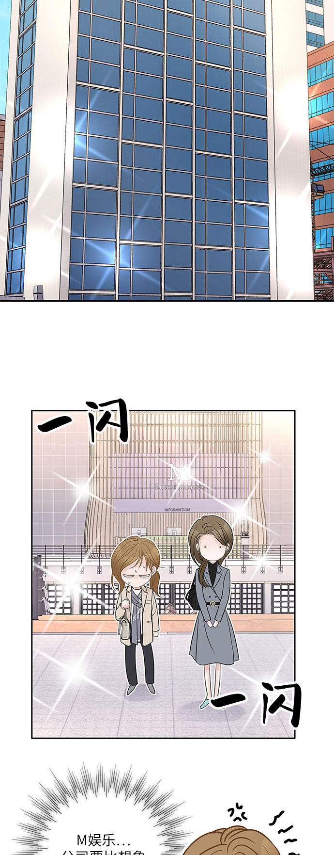 第76话48
