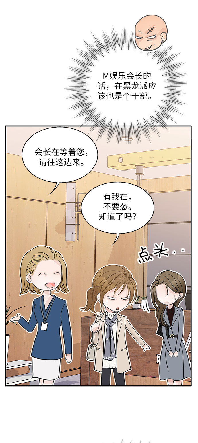 第76话54