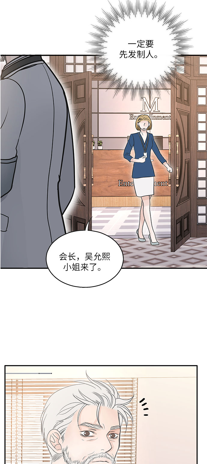第76话55