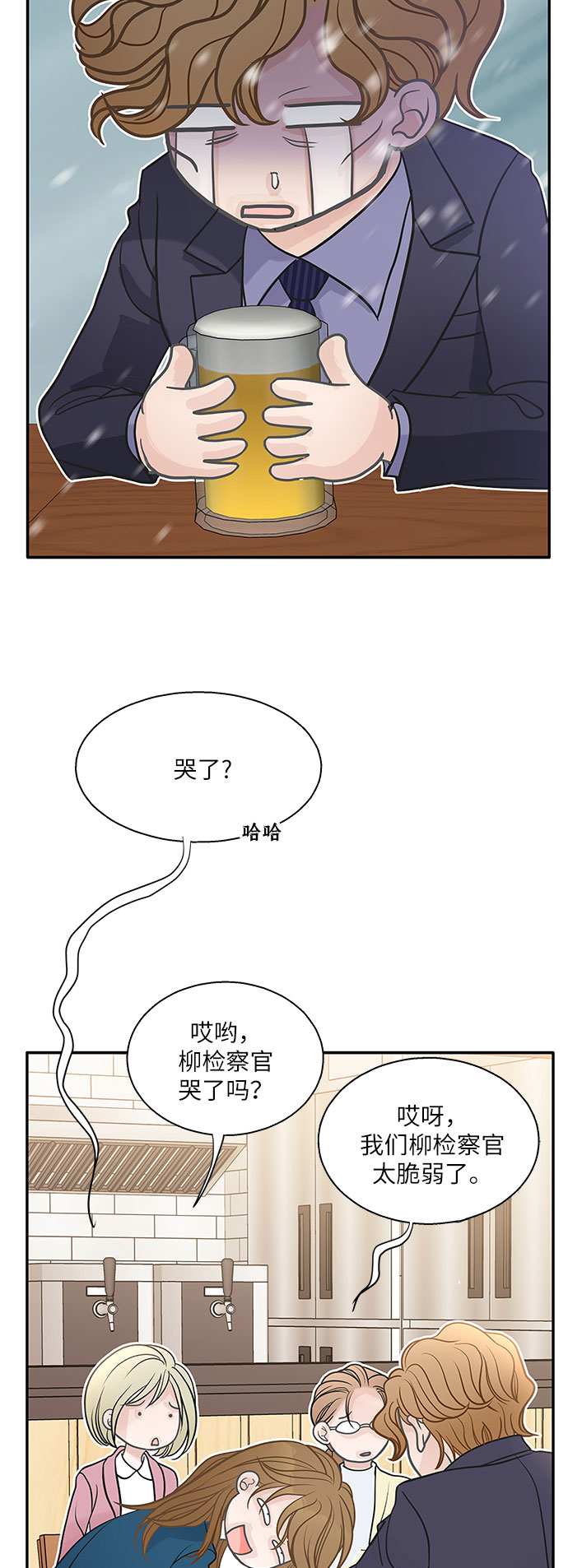 第76话6