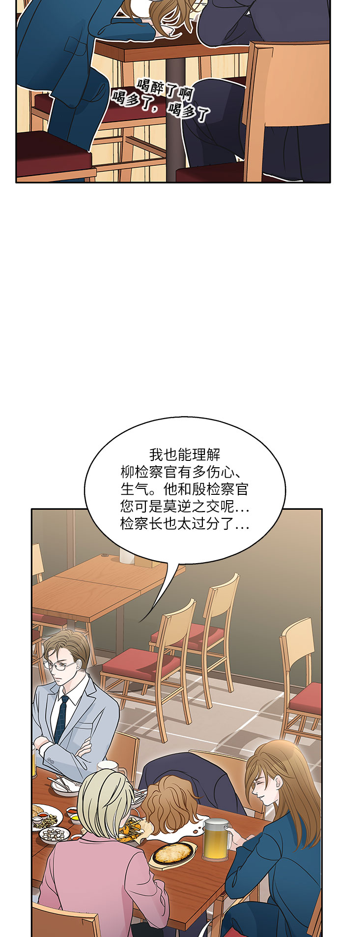 第76话7