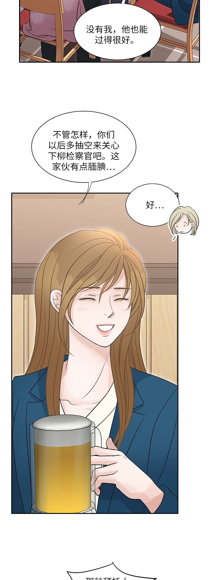 第76话8