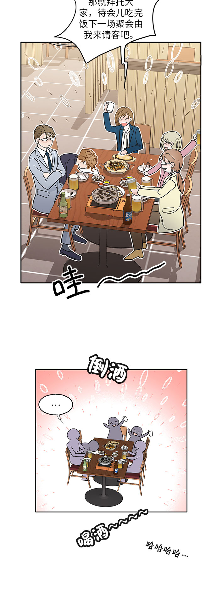 第76话9