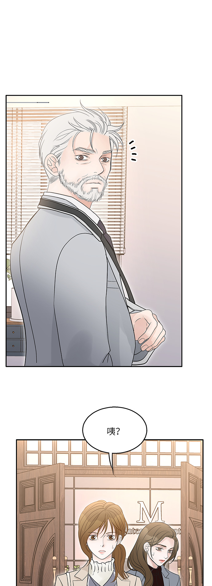 第77话0