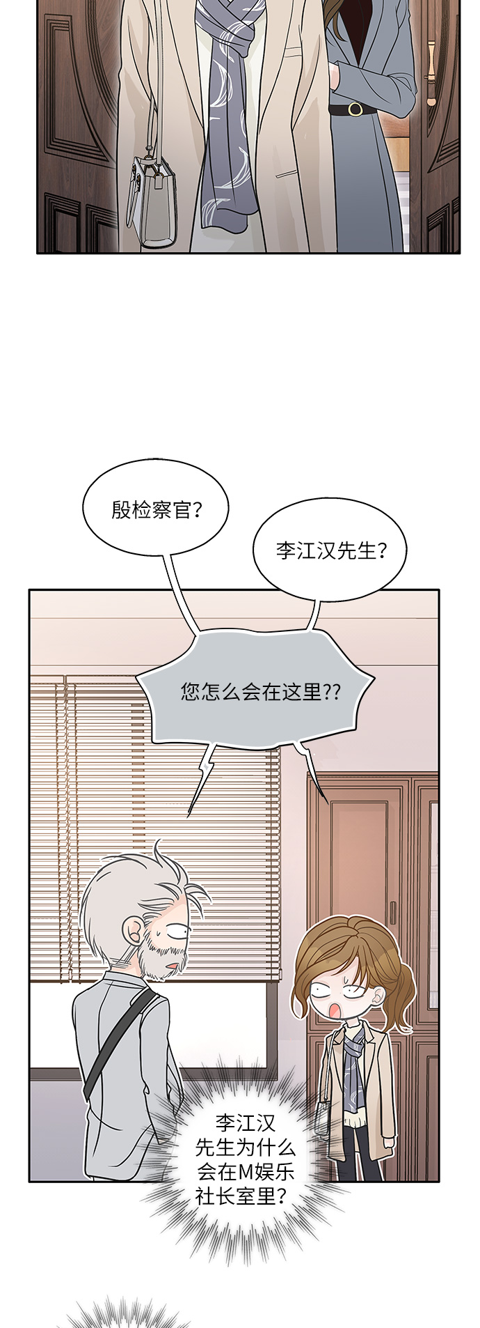 第77话1