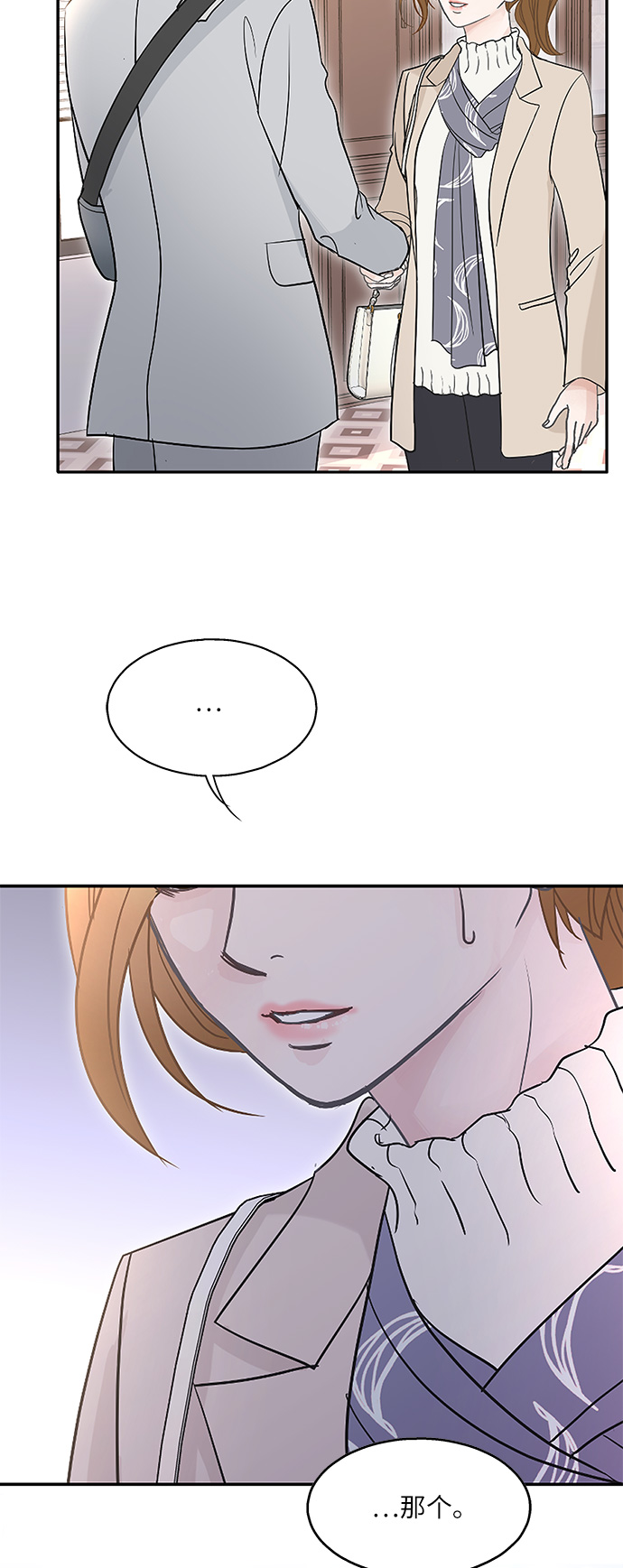第77话11