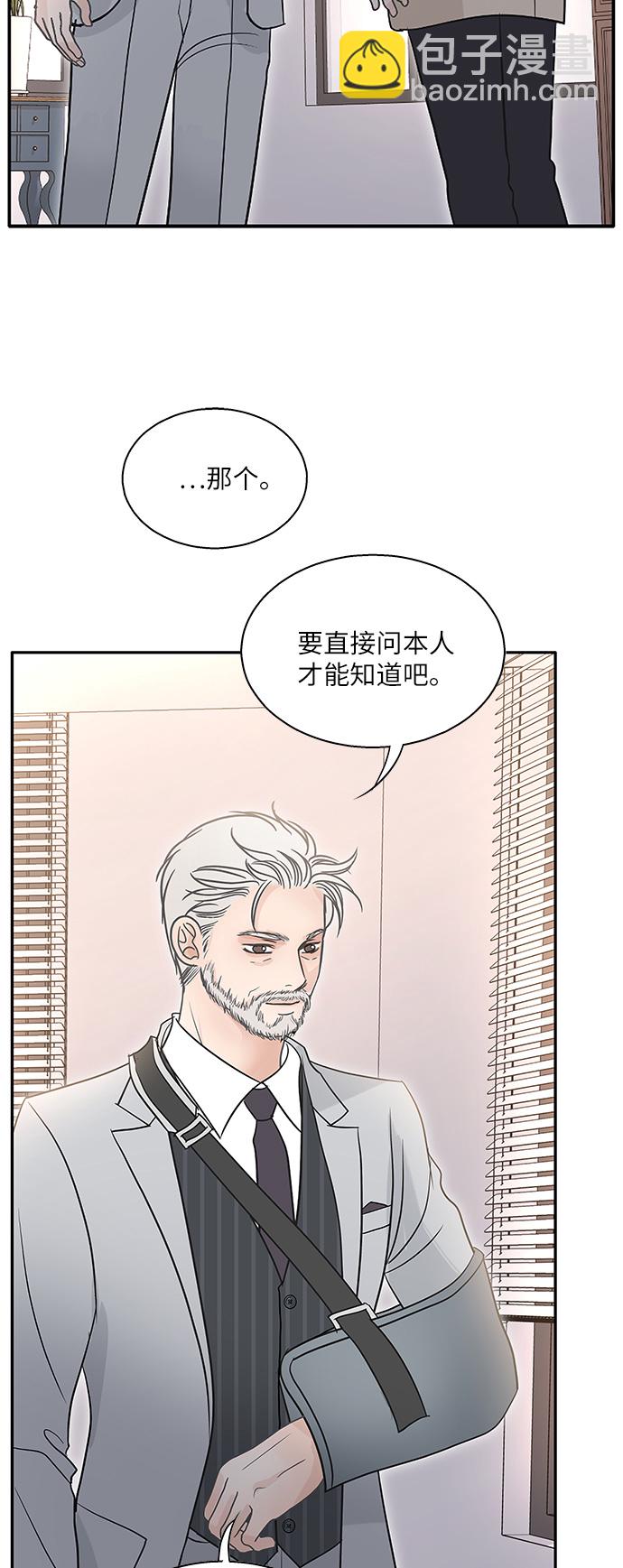 第77话13