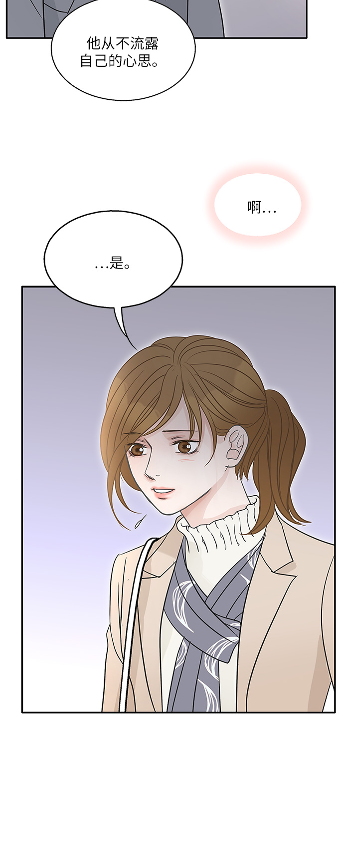 第77话14