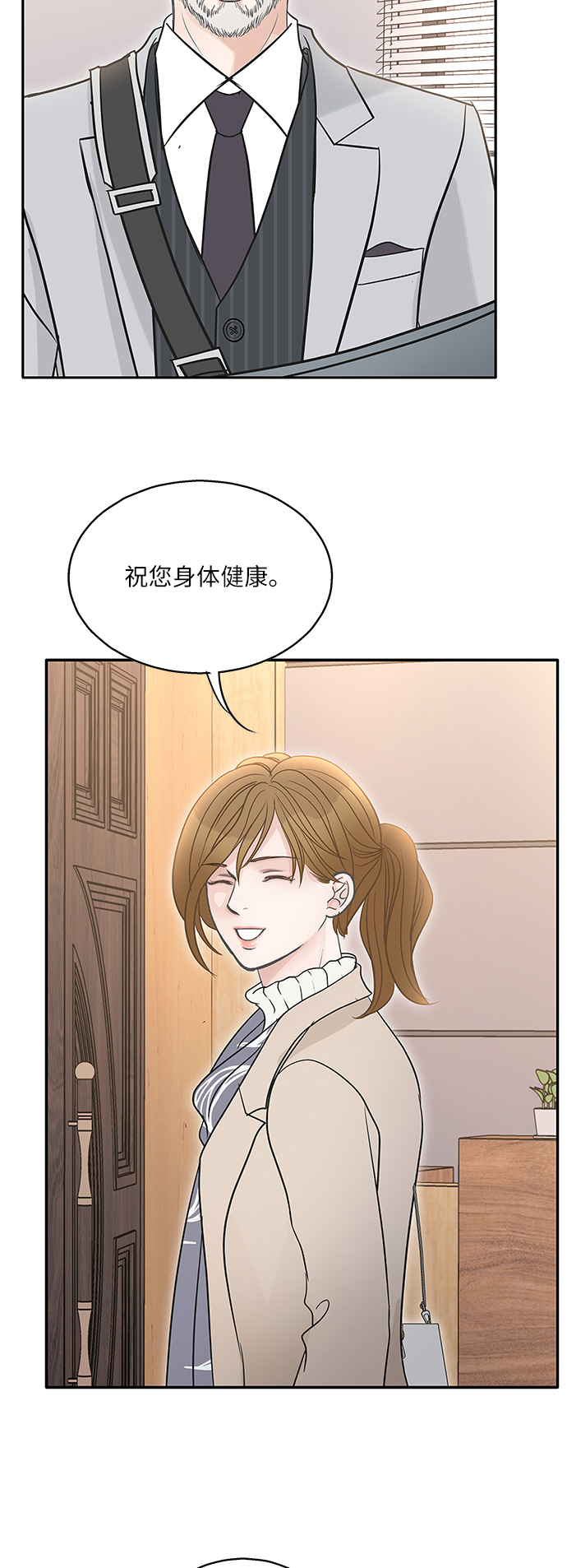 第77话16