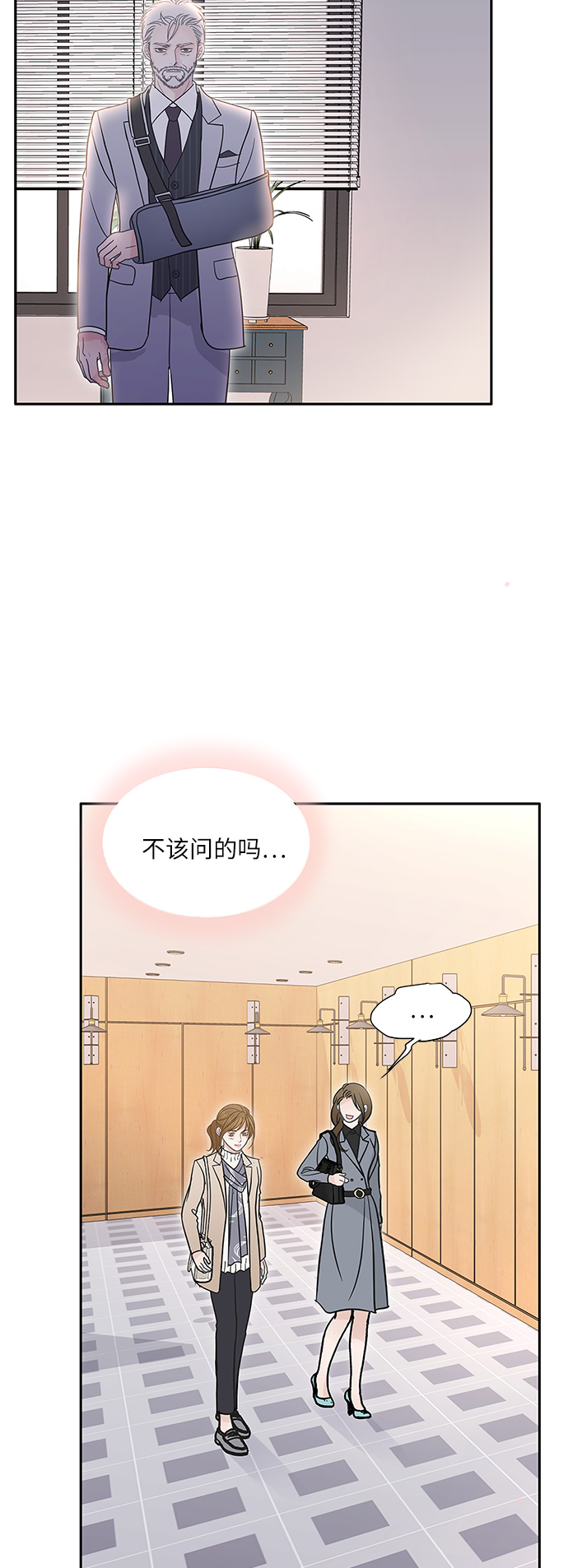 第77话18