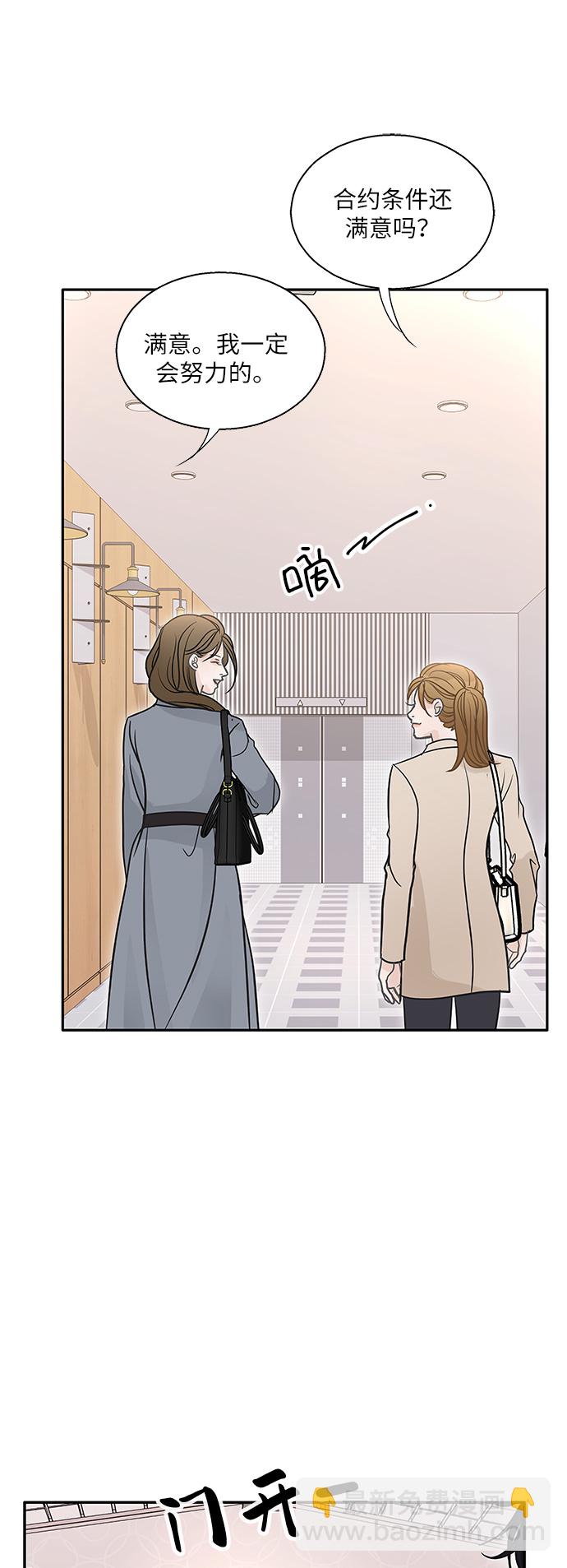 第77话20