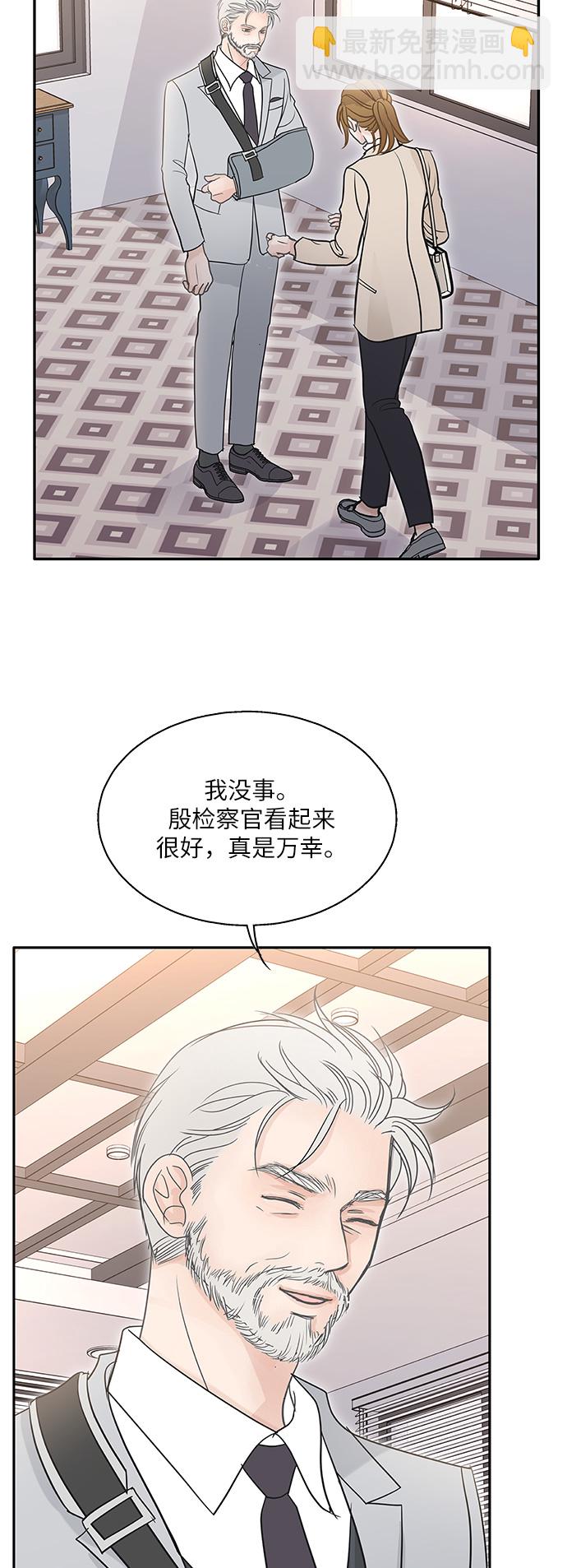 第77话3