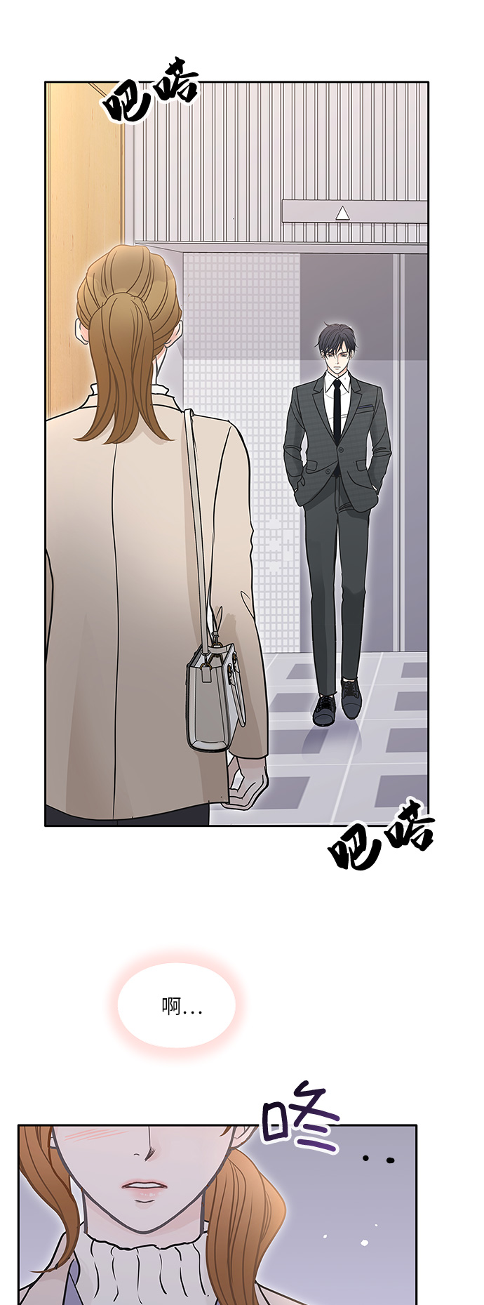 第77话31