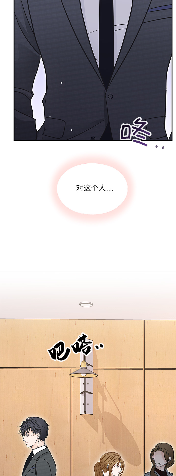 第77话33