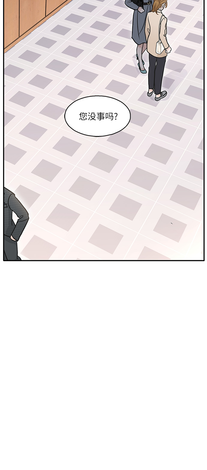 第77话37