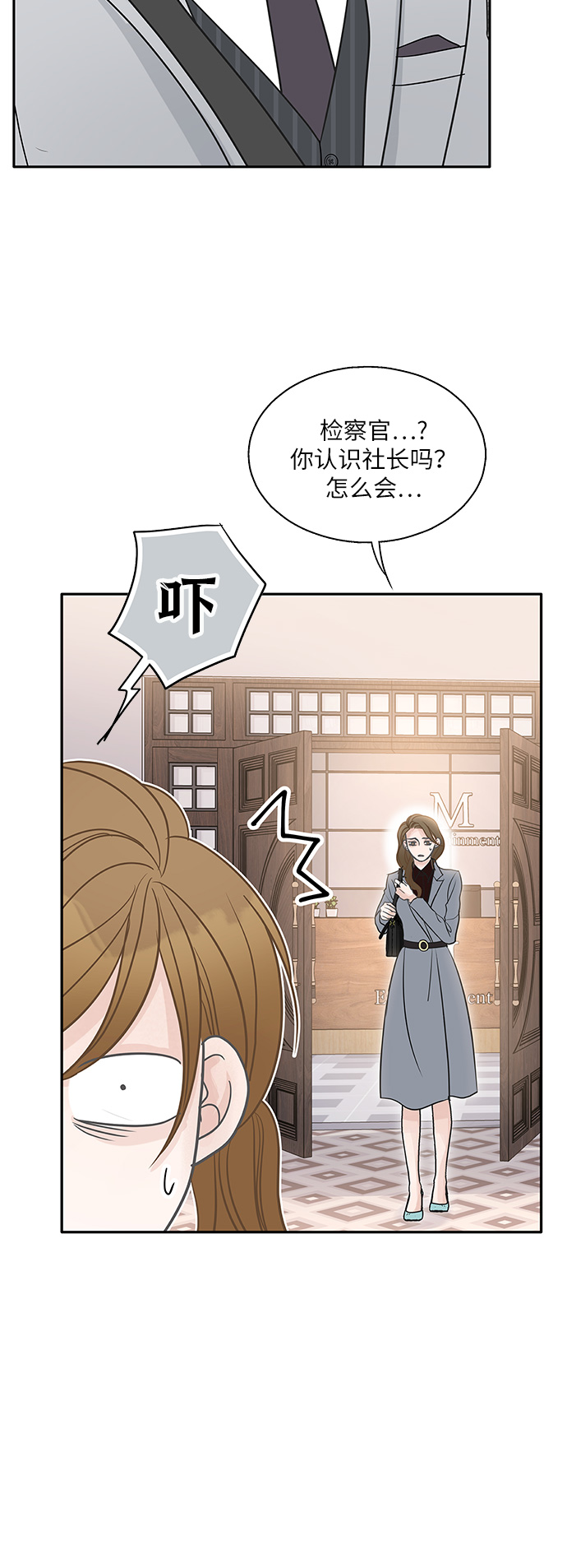 第77话4