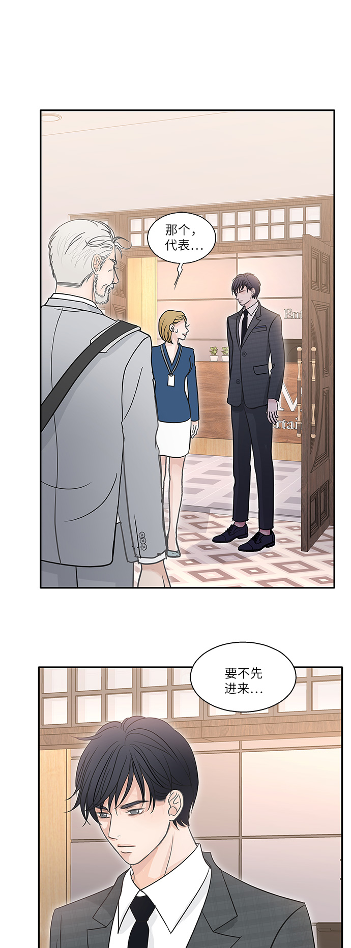 第77话40
