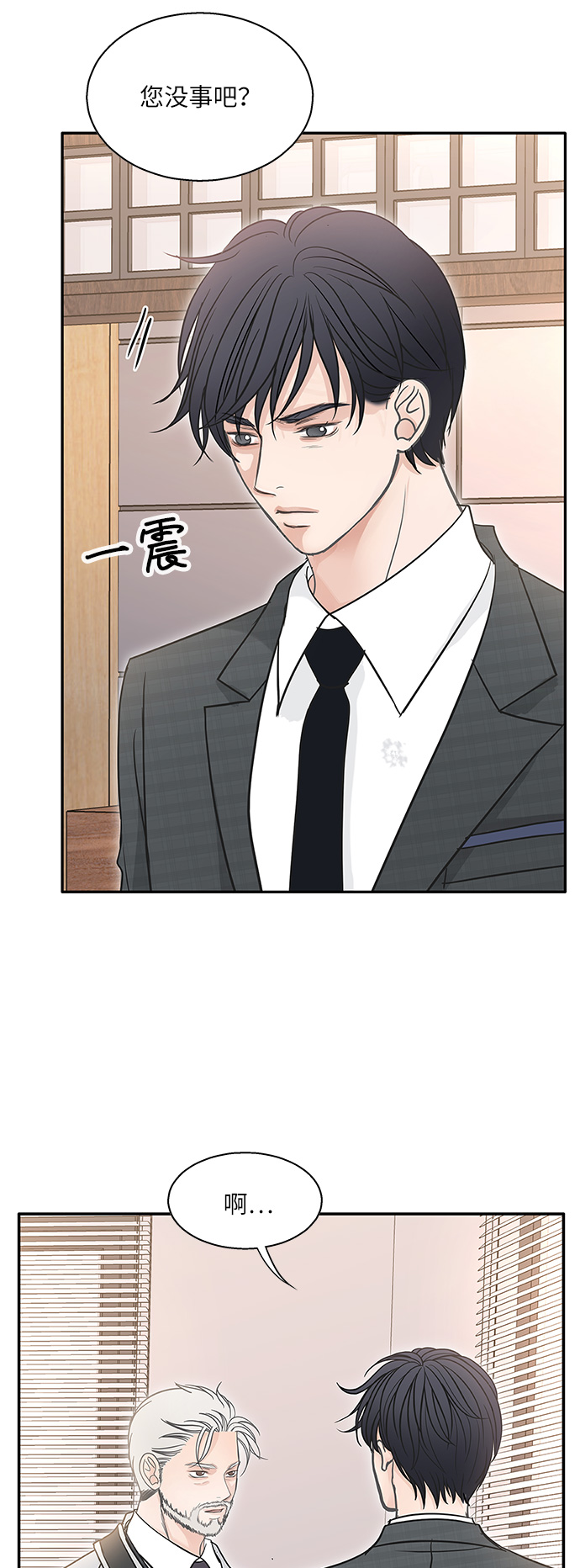第77话42