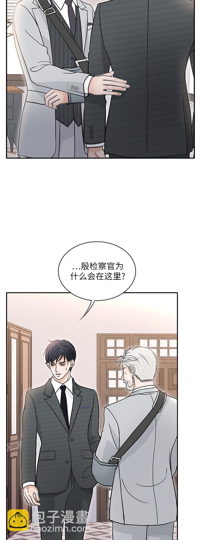 第77话43