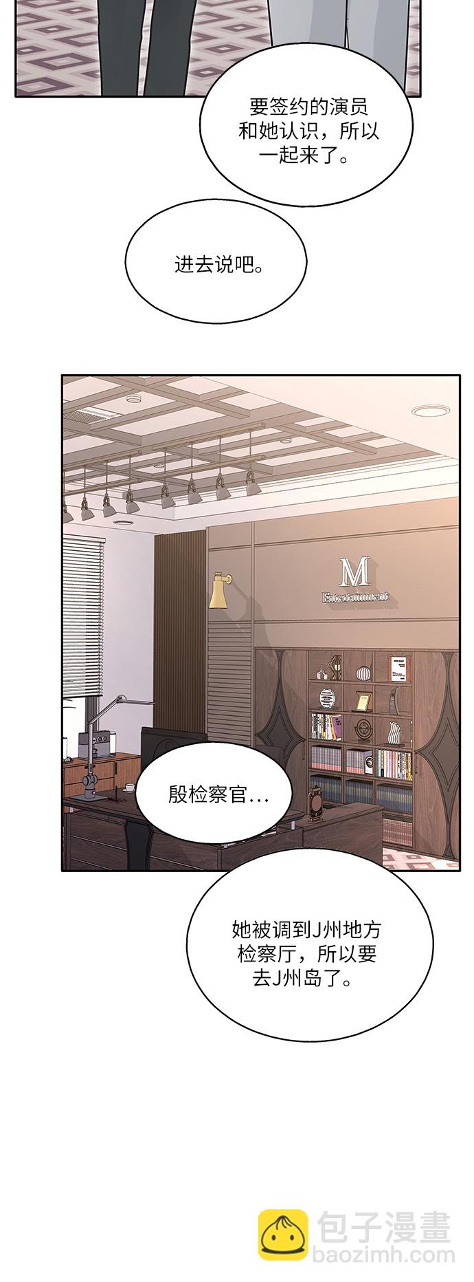 第77话44