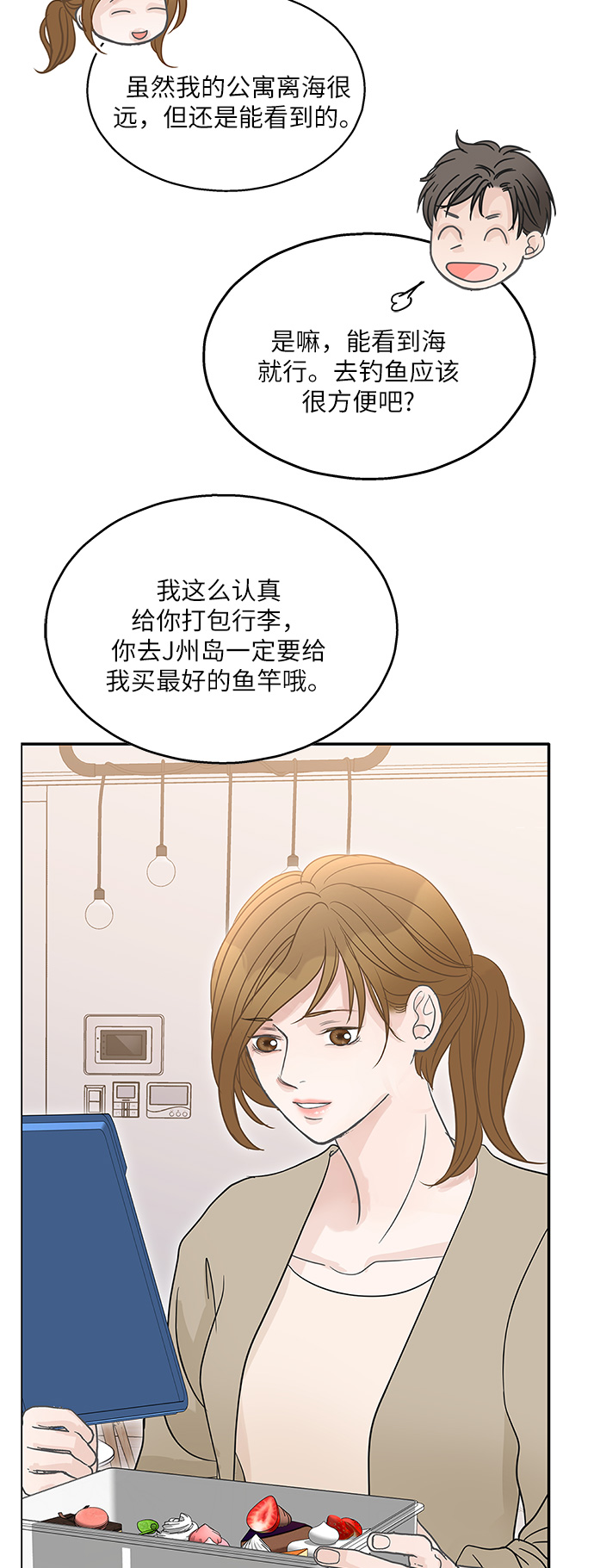第77话55