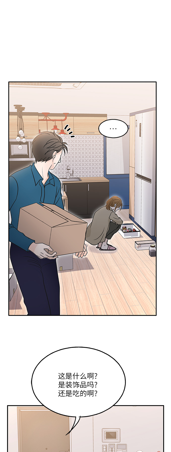 第77话57