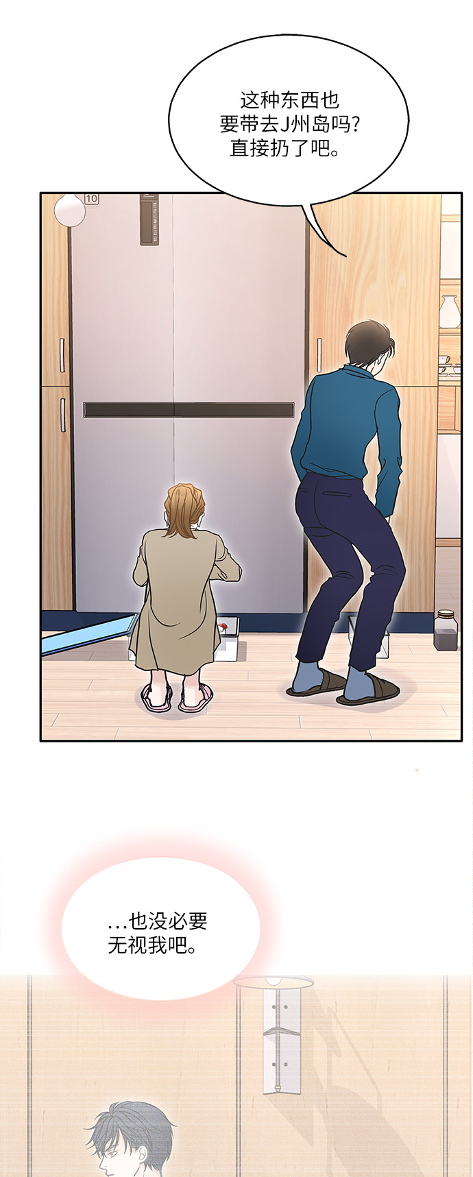第77话59