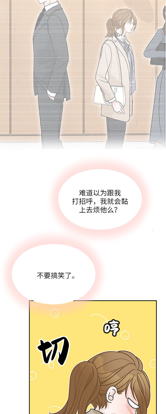 第77话60