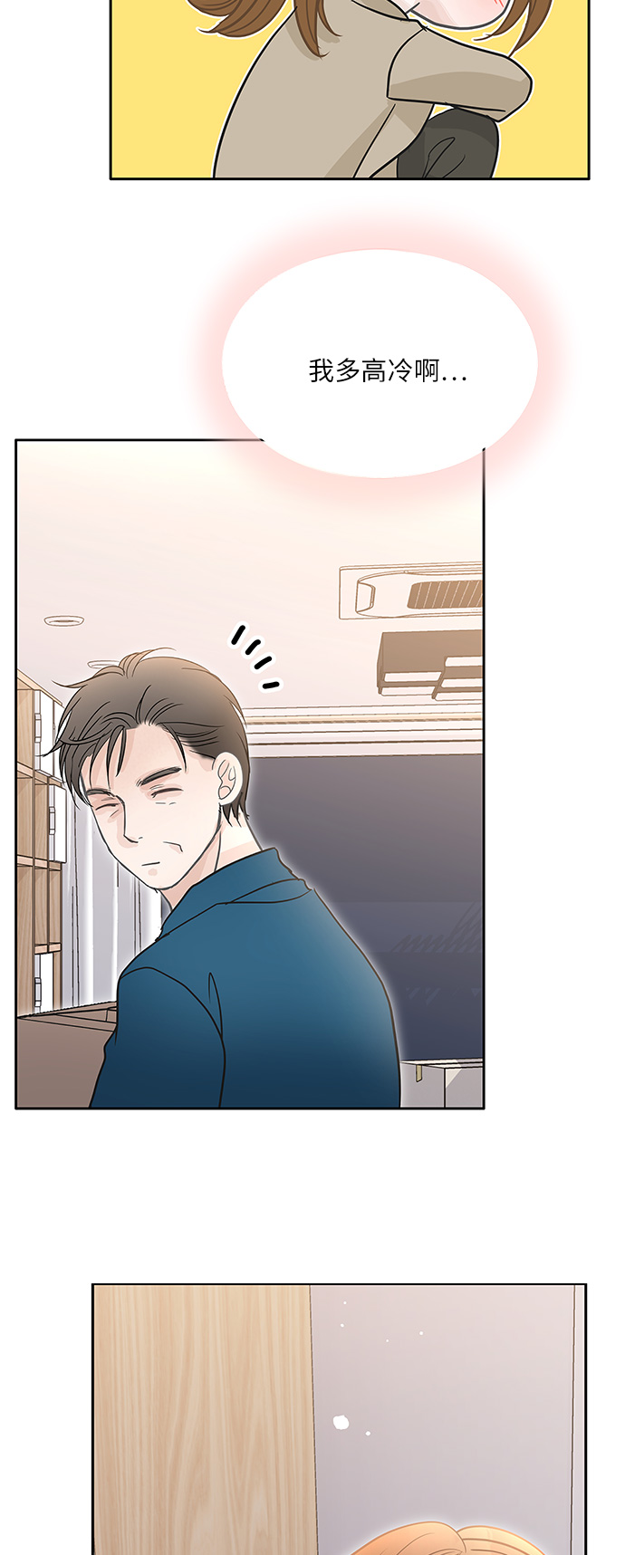 第77话61