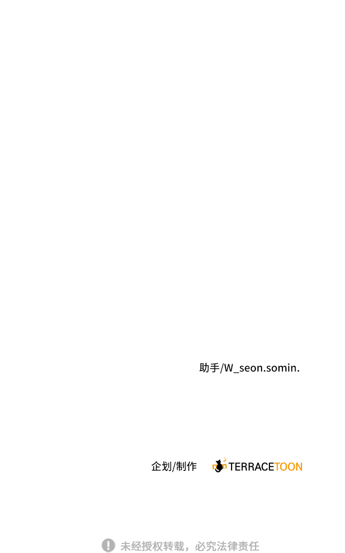 第77话64