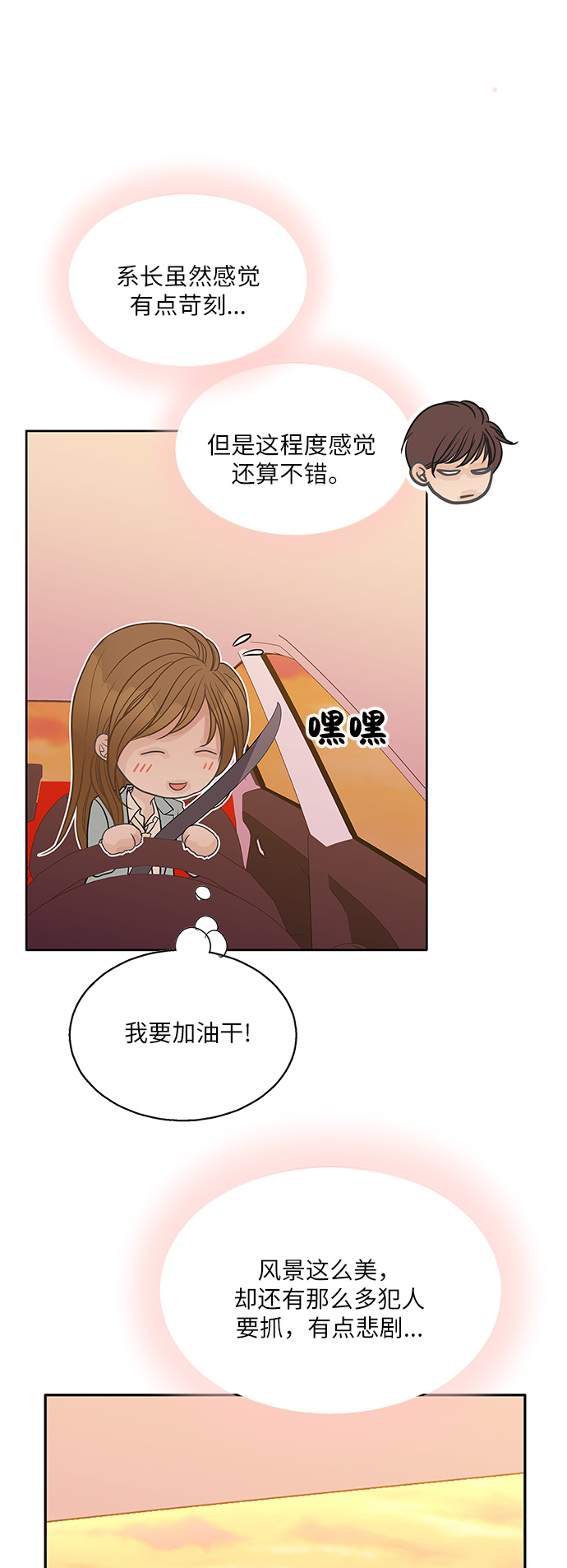 第78话25