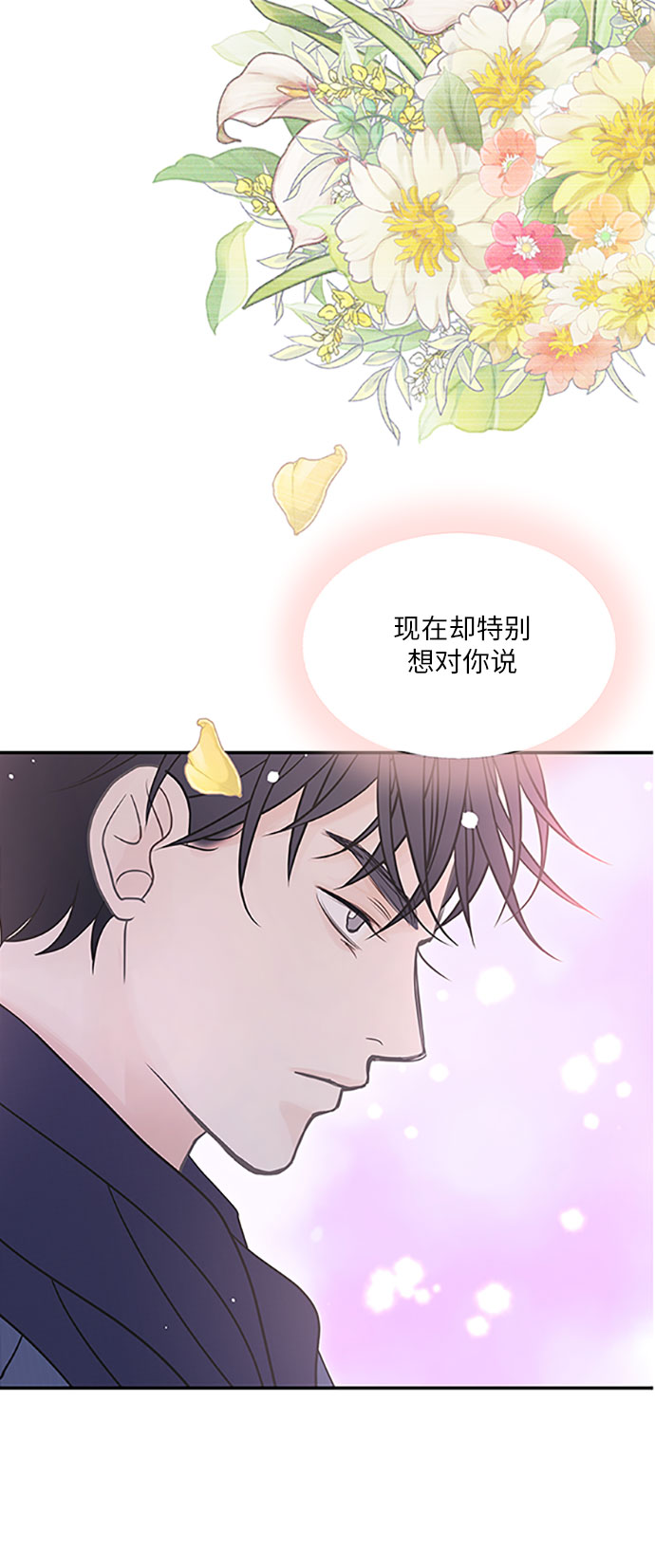 第79话10