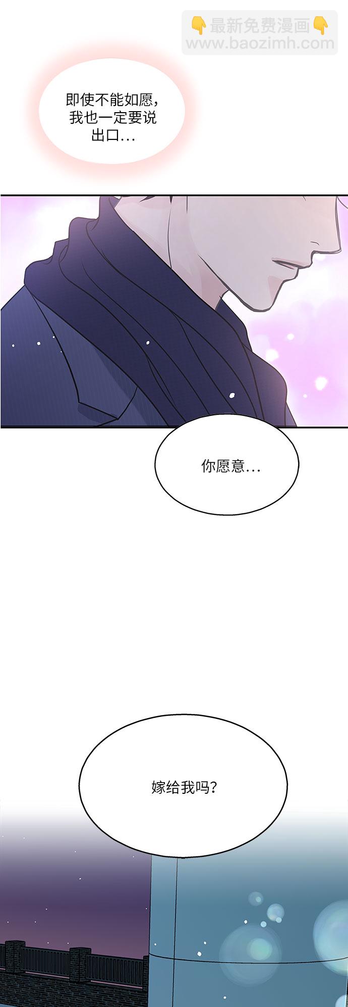第79话11