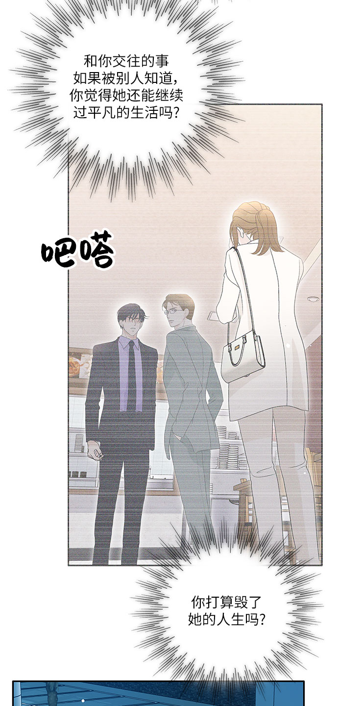 第79话20